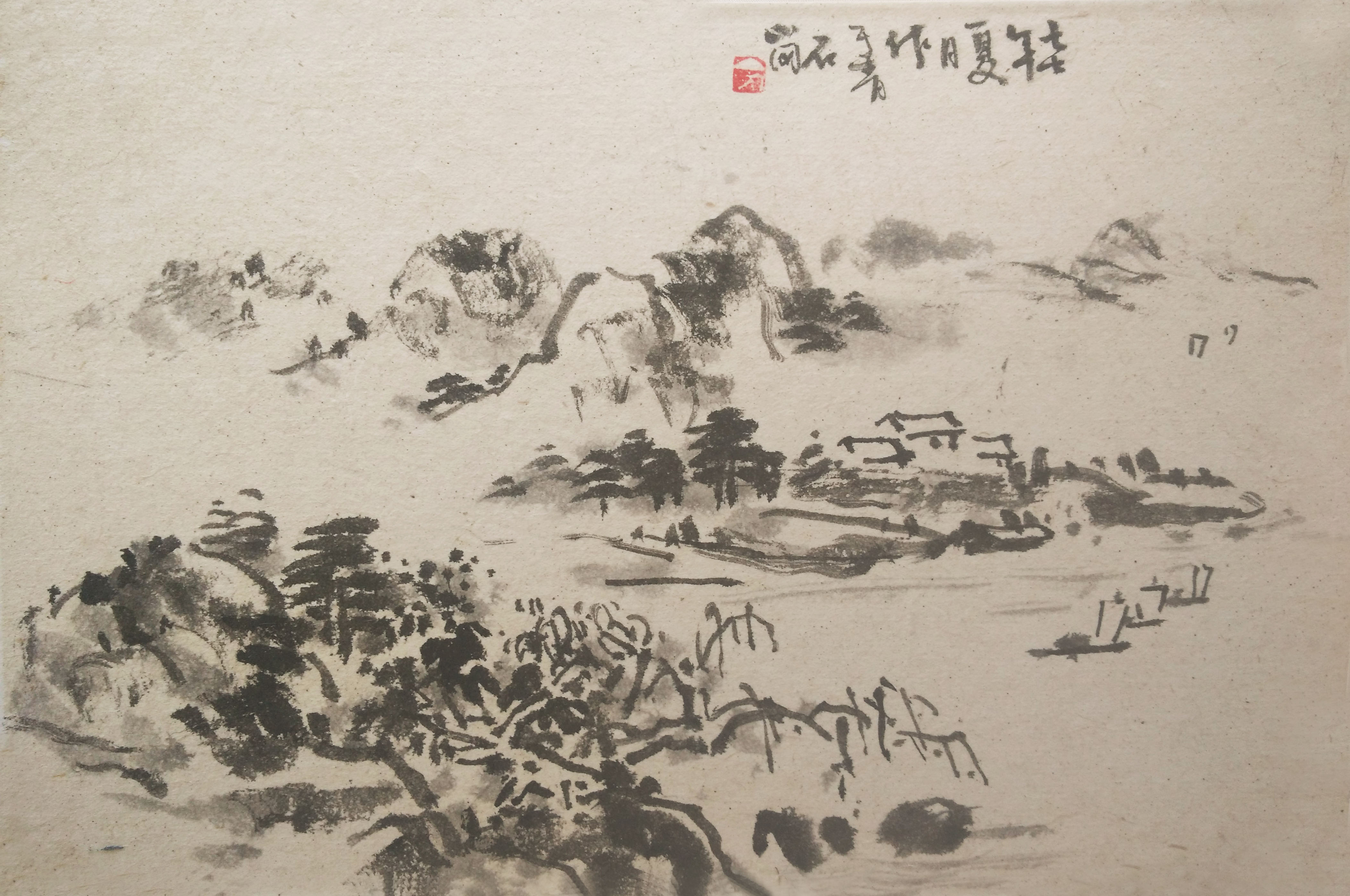 中医理疗推拿师招生简章