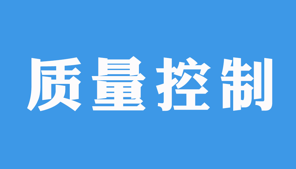 关于加强考培管理和提升认证质量的通知