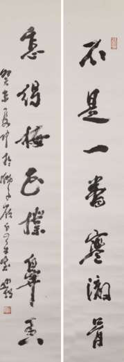 农药生产工职业技能等级证书