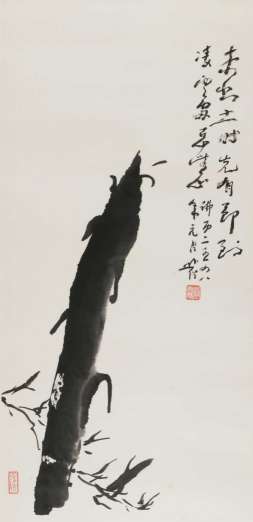 河道修防工职业技能等级证书