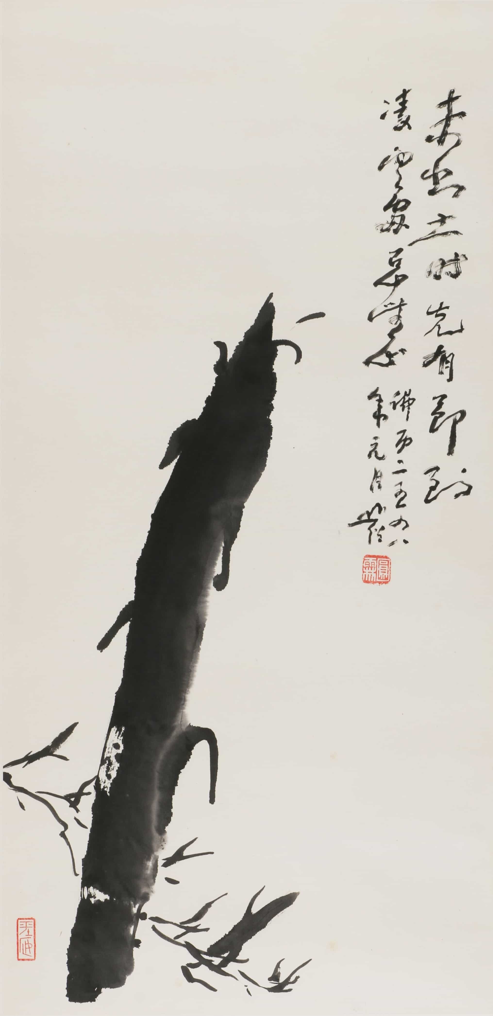 汽车饰件制造工职业技能等级证书