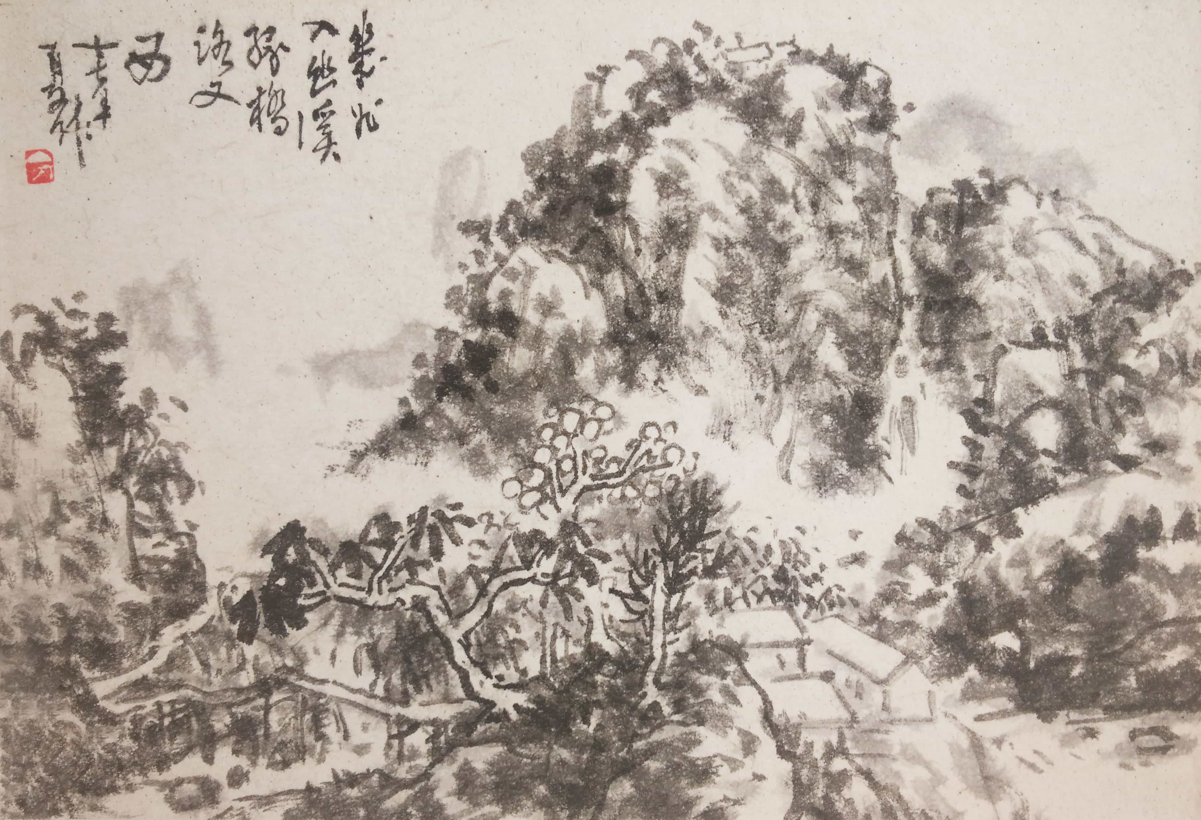 印染前处理工职业技能等级证书