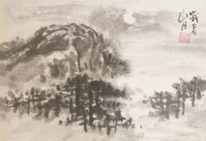 动物检疫检验员职业技能等级证书