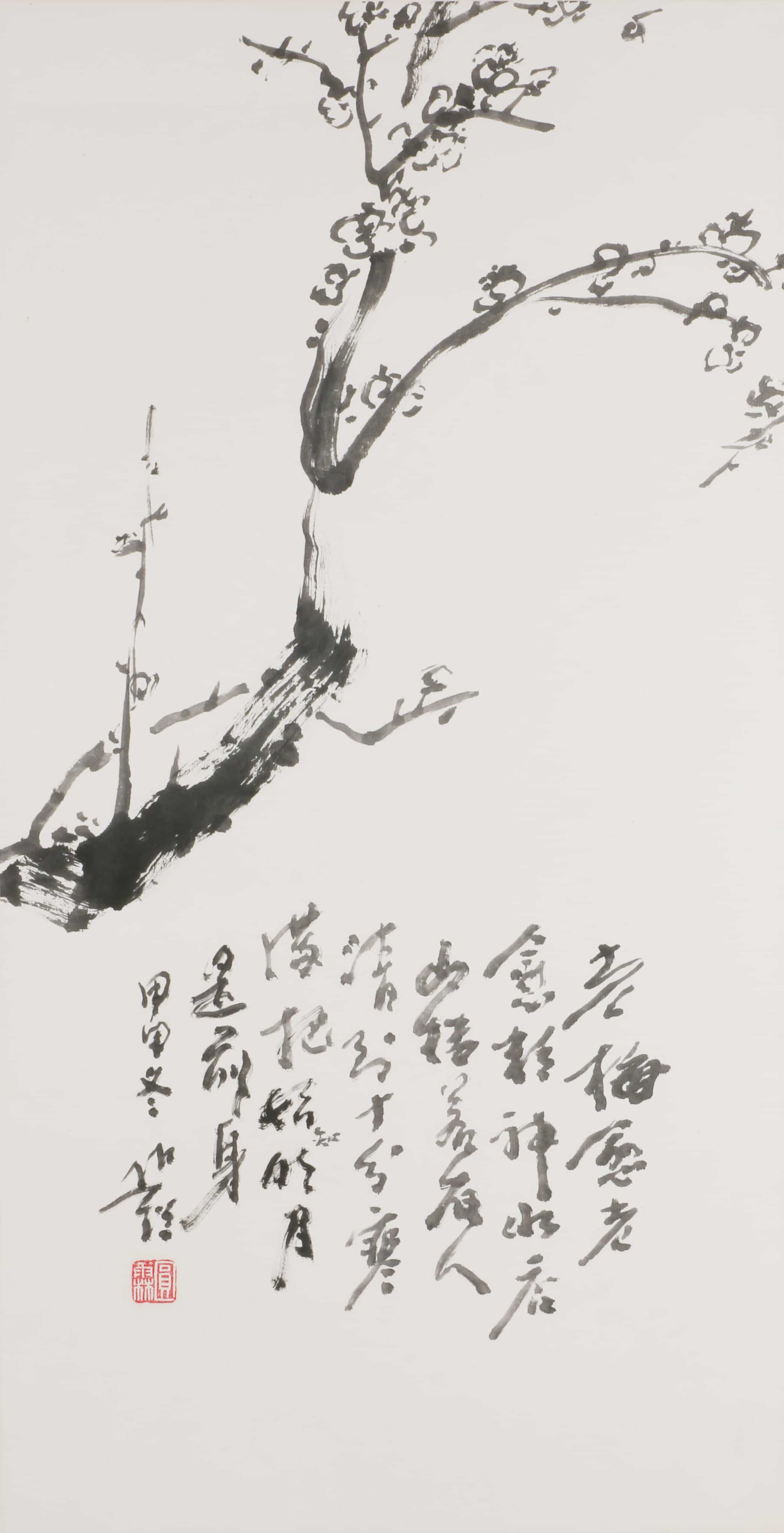 机床装调维修工职业技能等级证书