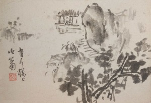 无人机驾驶员职业技能等级证书（独家）