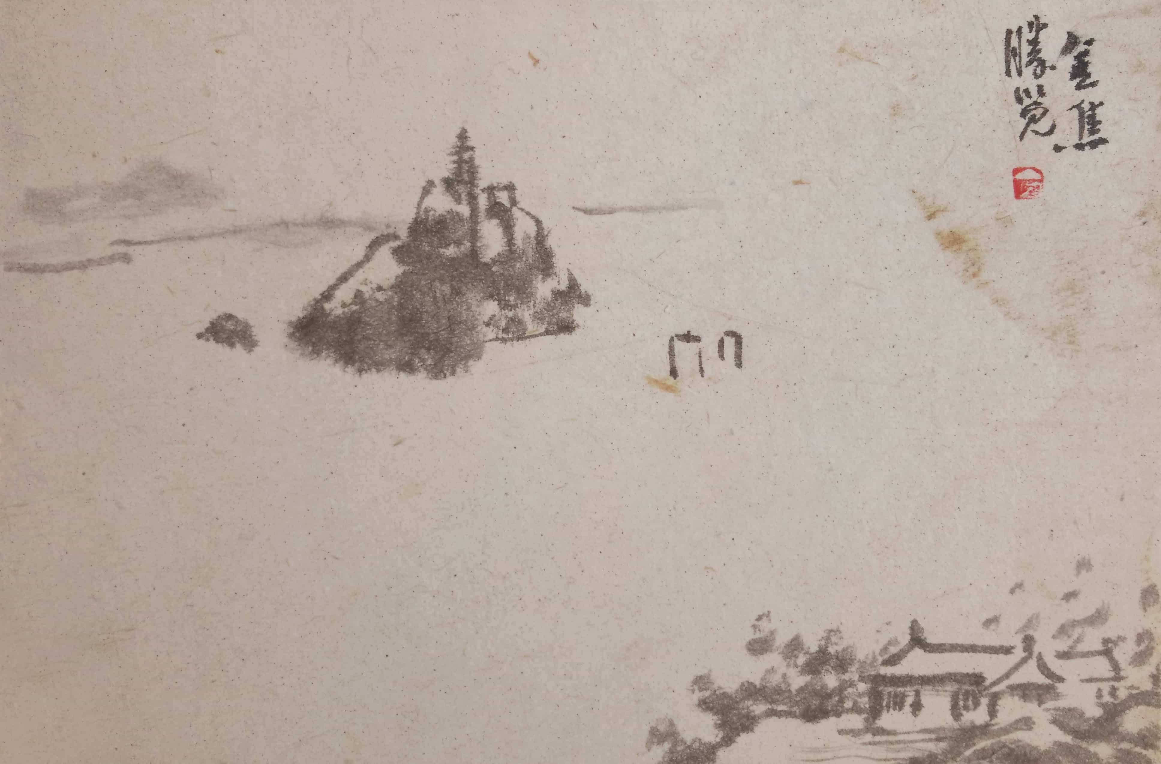 集材作业工职业技能等级证书