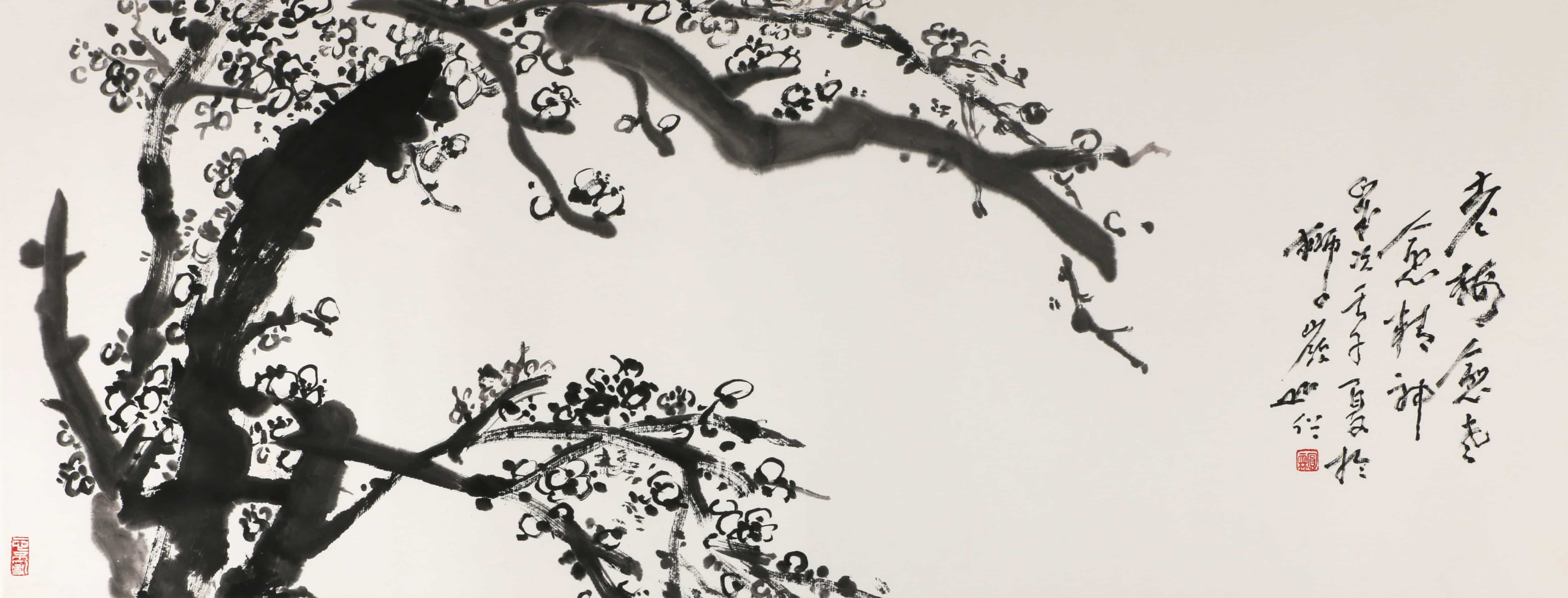 野生植物保护员职业技能等级证书