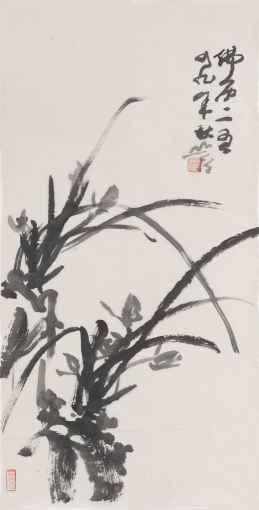 建筑八大员职业技能等级证书