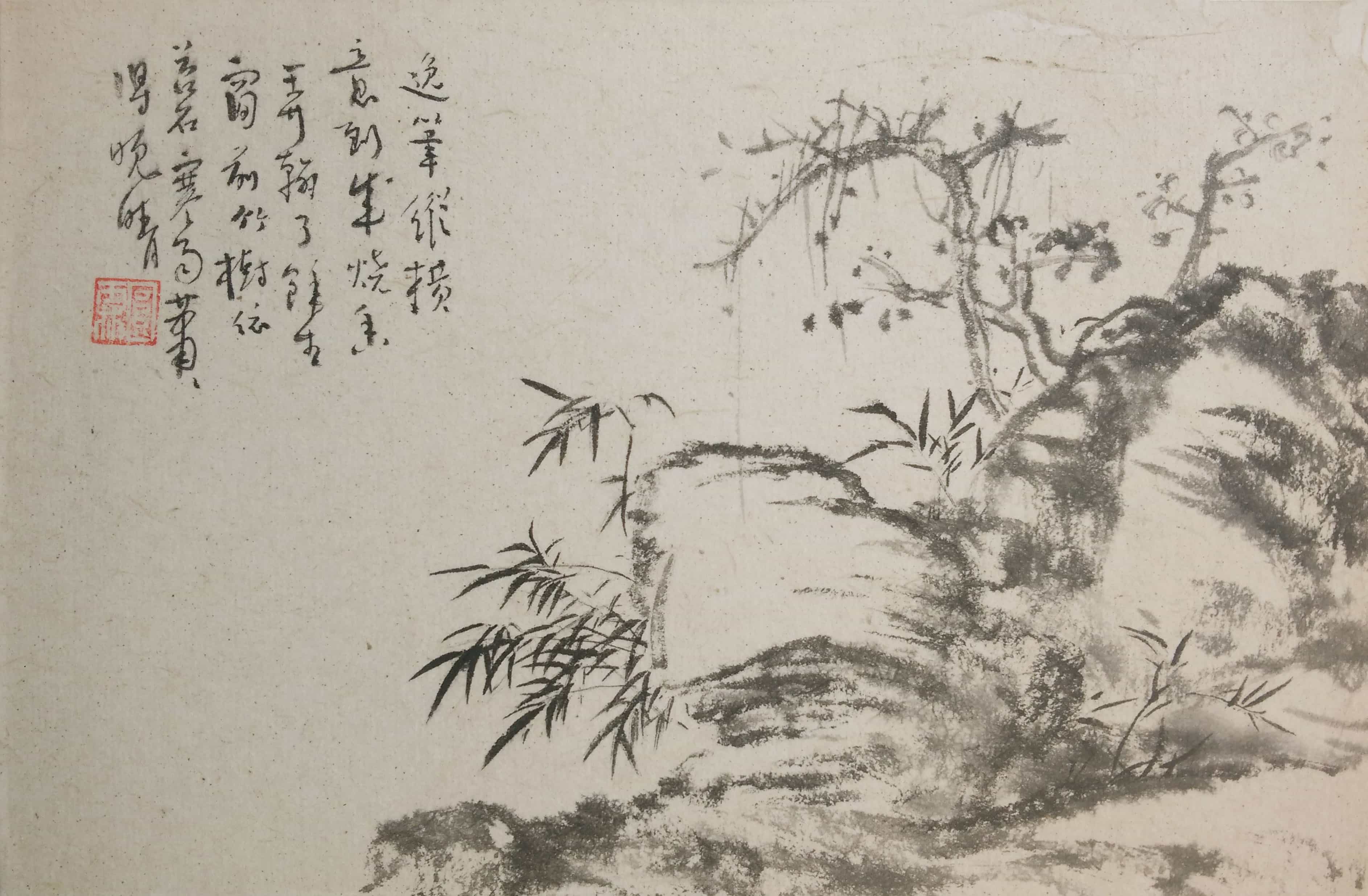 计量员职业技能等级证书