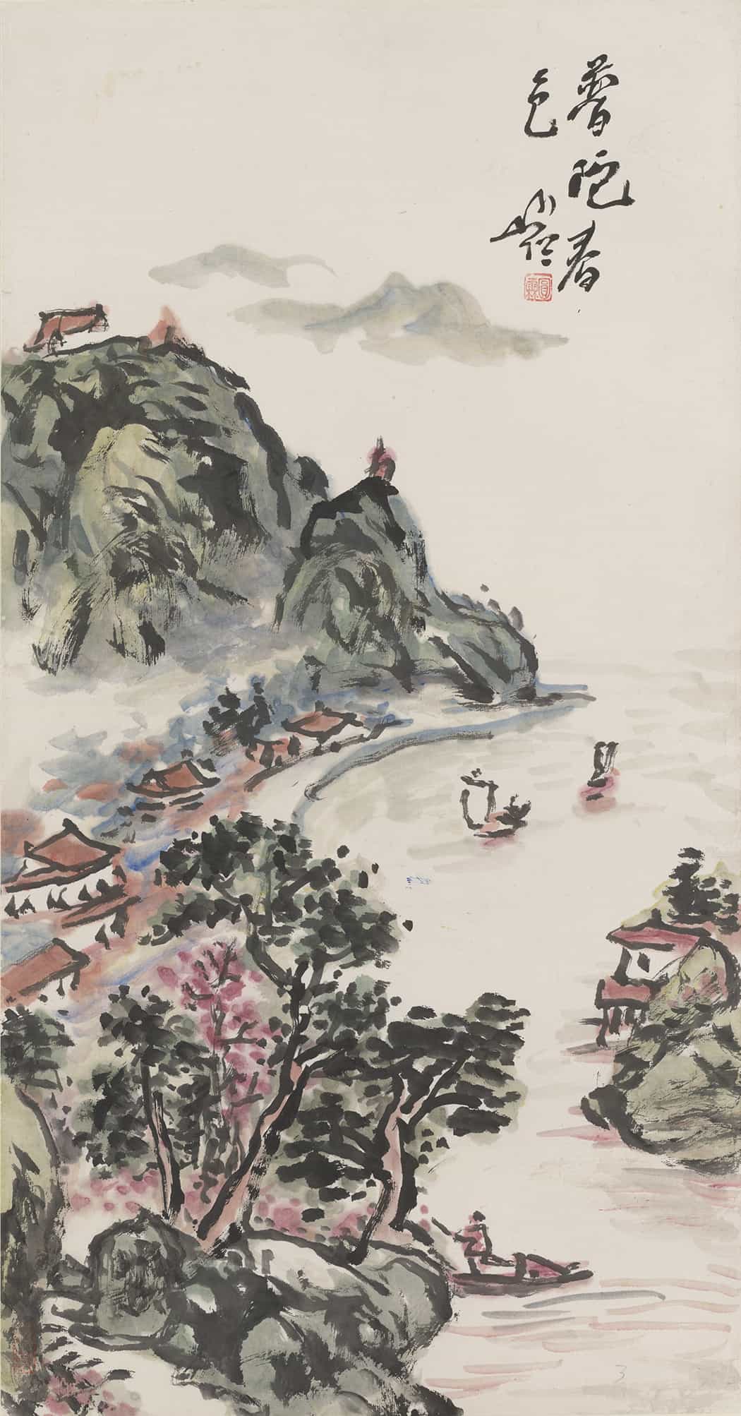 横机工职业技能等级证书