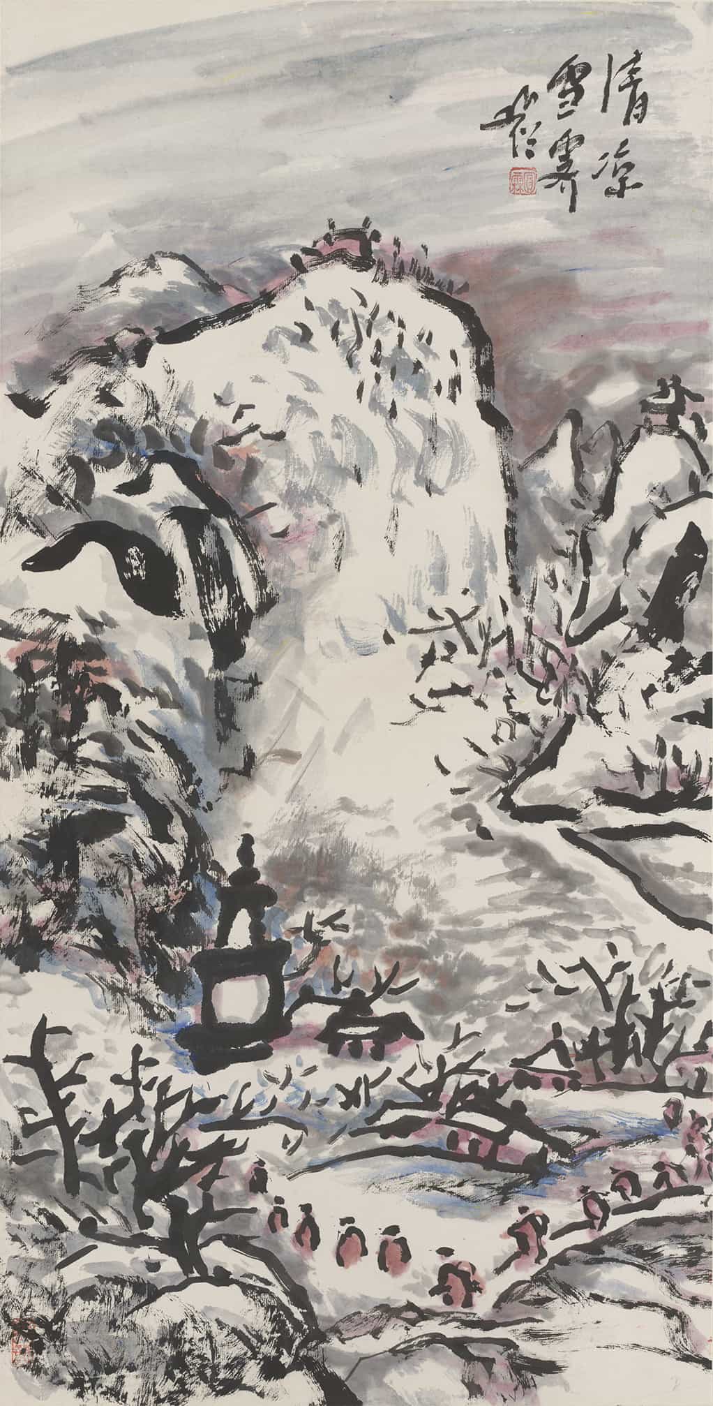 生化药品制造工职业技能等级证书