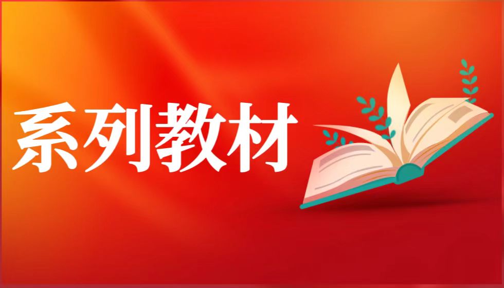 JYPC全国职业资格考试认证中心持续创新，开发职业能力考试指南丛书