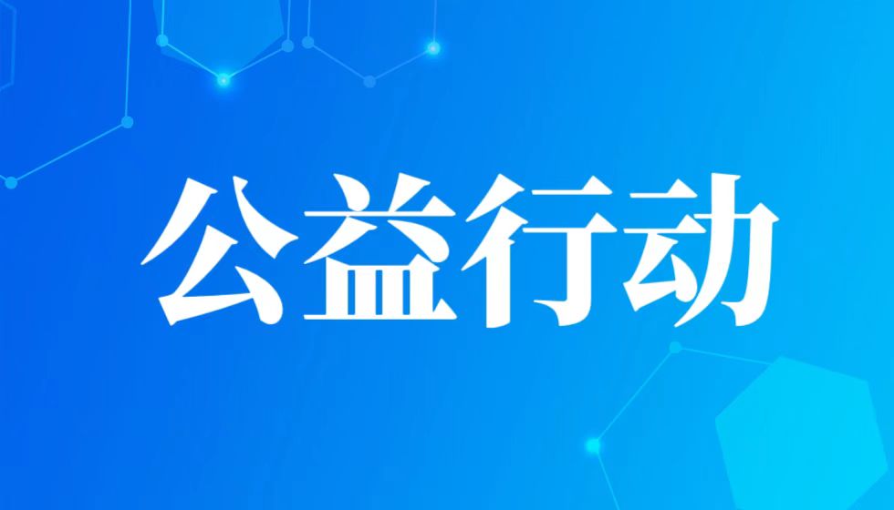 JYPC全国职业资格考试认证中心连续赞助大学生知识竞赛