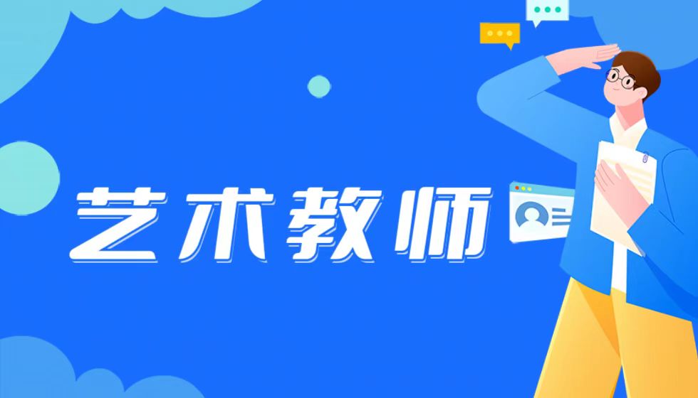 新突破！JYPC推出艺术疗愈教师与沙画教师职业资格证书