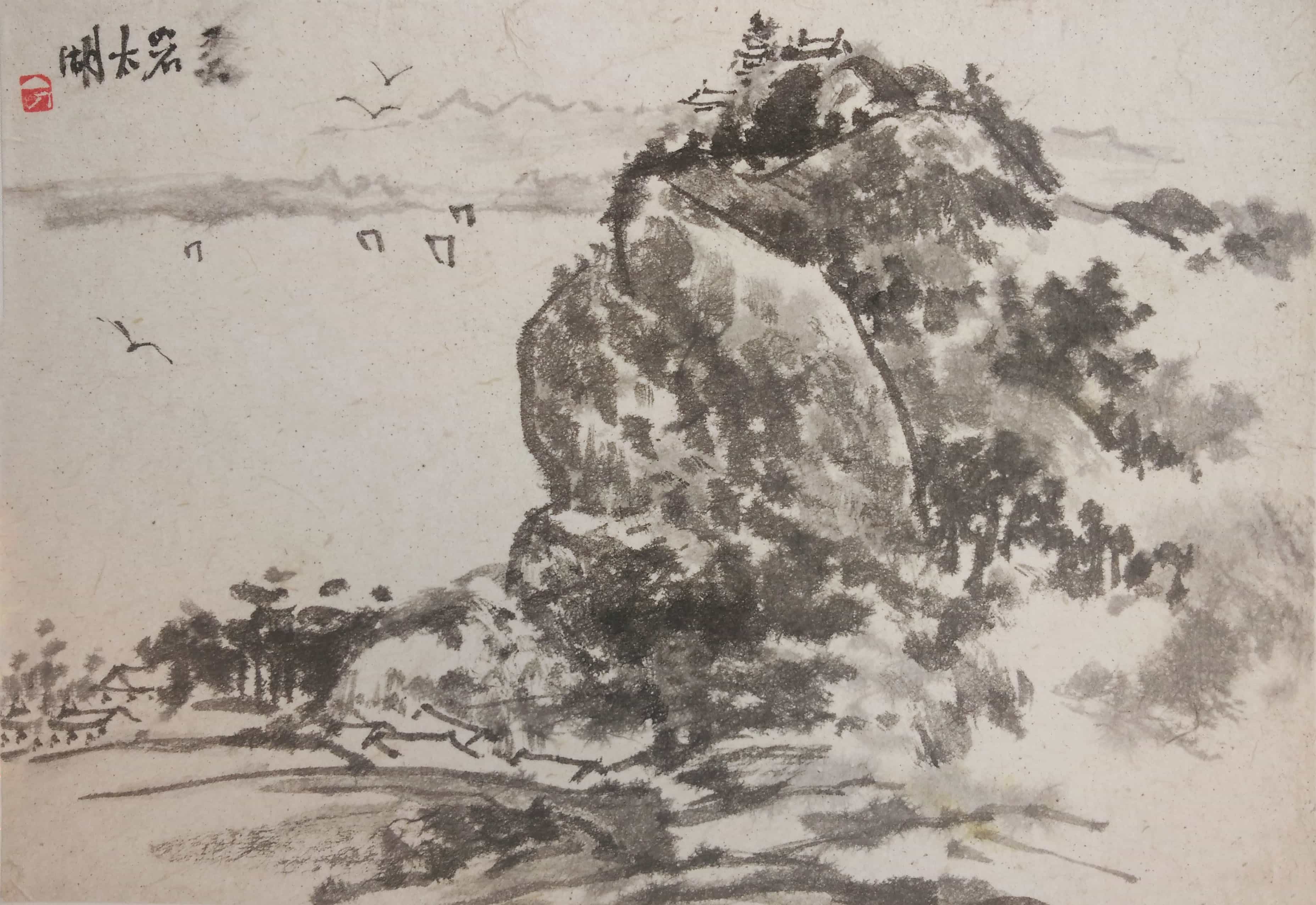 桩机工职业技能等级证书