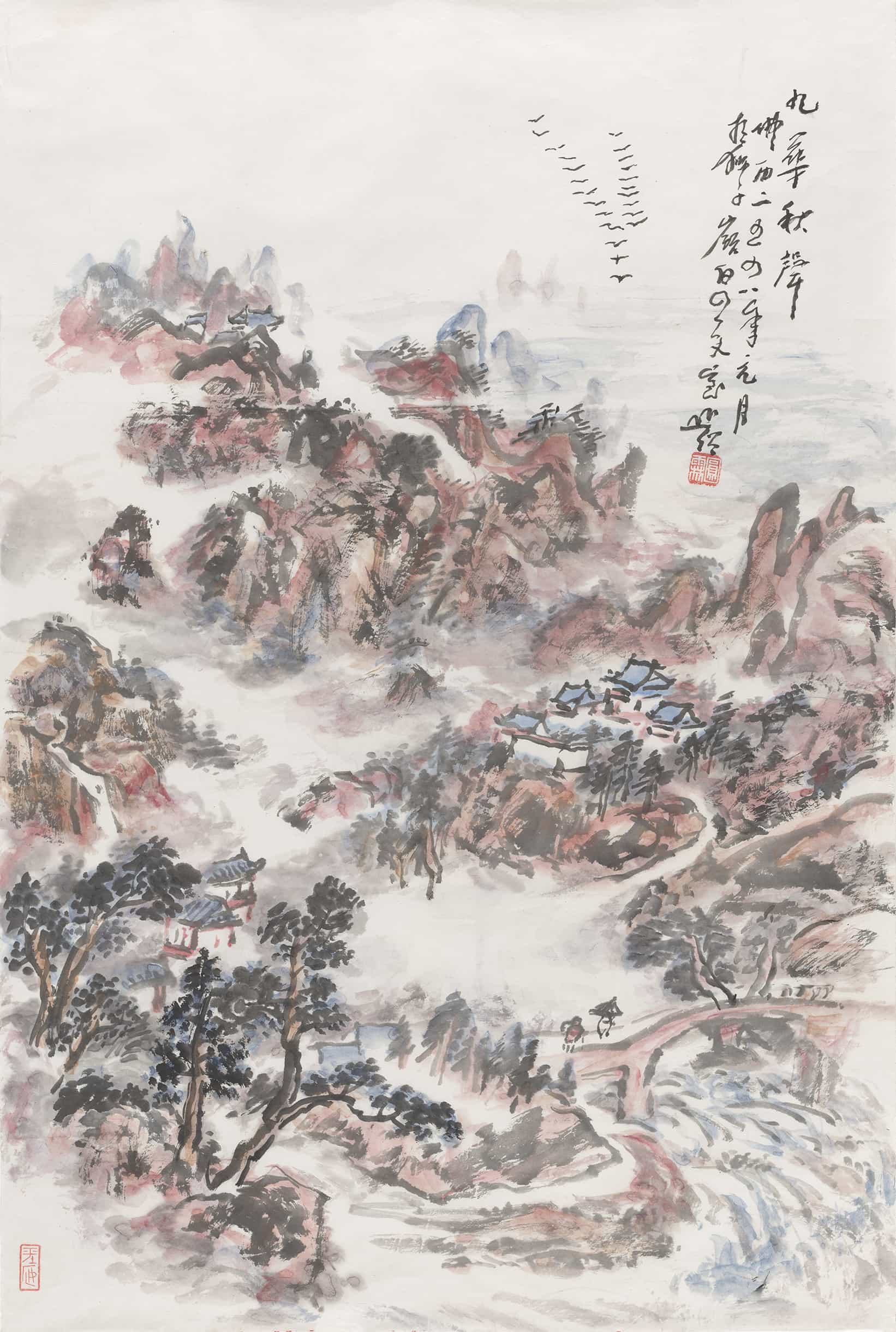 煤矿安全员职业技能等级证书