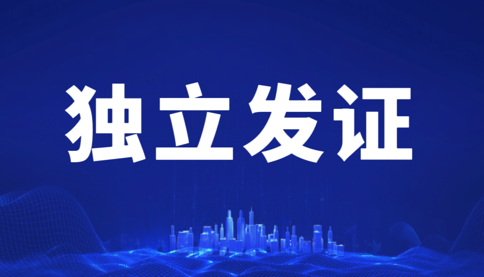 JYPC是不需要去人社部门备案的合法机构