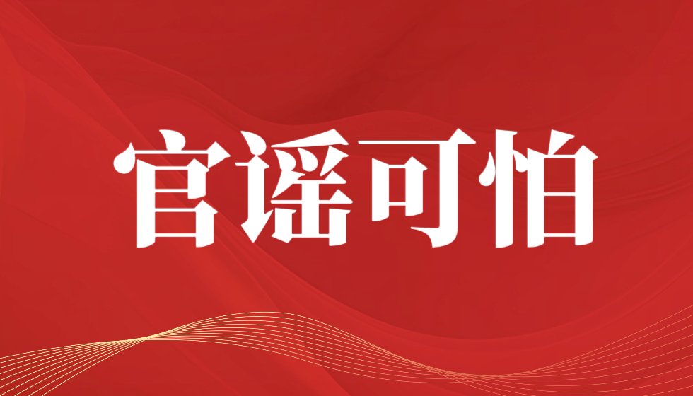 还原真相|JYPC全国职业资格考试认证中心颁发的职业资格证书属于国家认可的职业资格证书,具备国家认可的效力