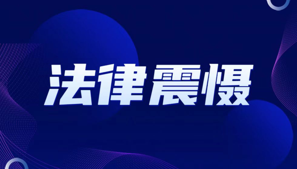 人社部人事考试中心在法律面前的&ldquo;十不认&rdquo;