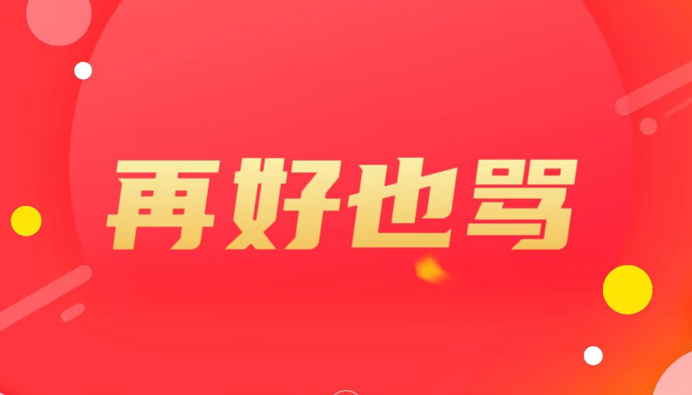 JYPC领先全国开发职业能力课题研究