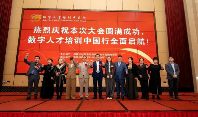 JYPC数字化职业认证宣讲会在苏州隆重举行