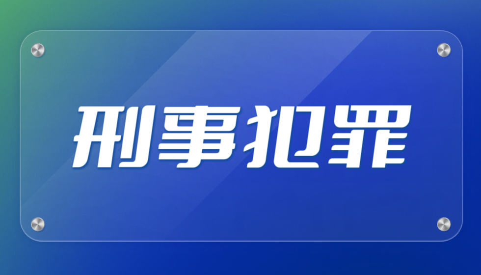 人社部职业技能鉴定中心、人社部人事考试中心涉嫌损害商业信誉和商品声誉犯罪