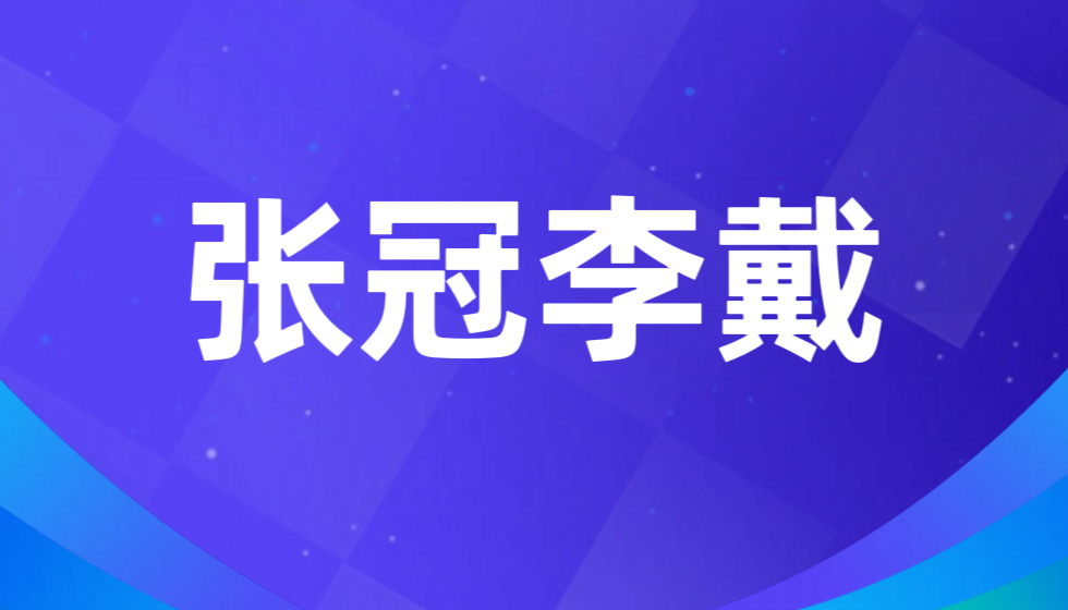 百度百科对“山寨证书”的解读