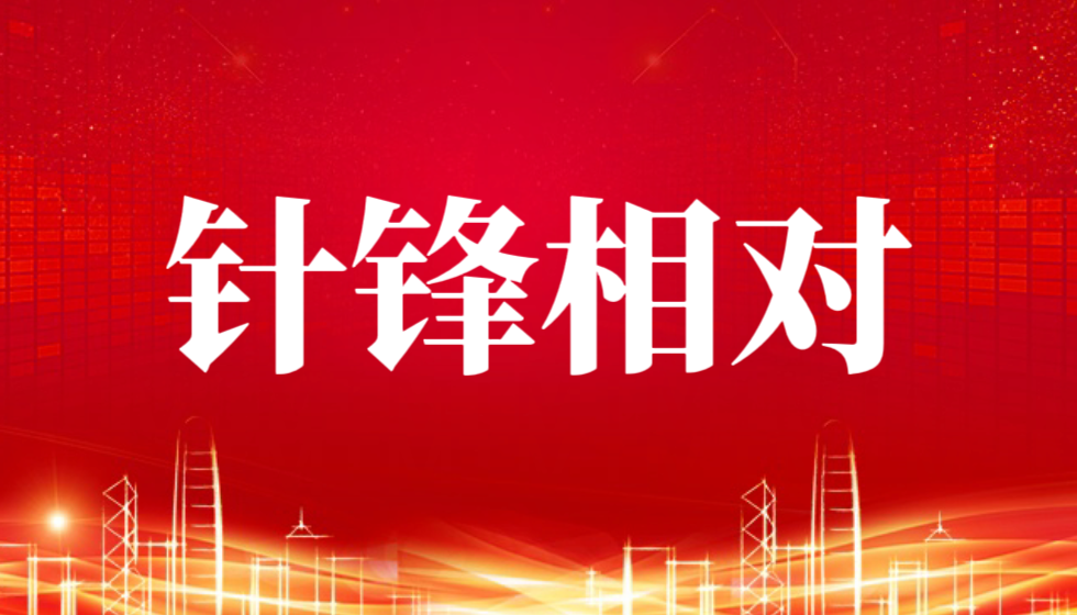 回击官僚腐败，JYPC重磅推出普法专栏