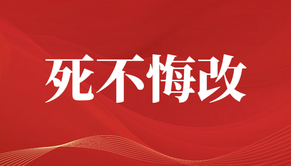 三年不删稿:谁在守护抹黑JYPC的“官谣”堡垒?