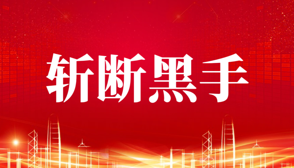 江苏省人社厅厅长朱从明23年打压路：一个官僚的黔驴技穷与民营企业的坚韧抗争