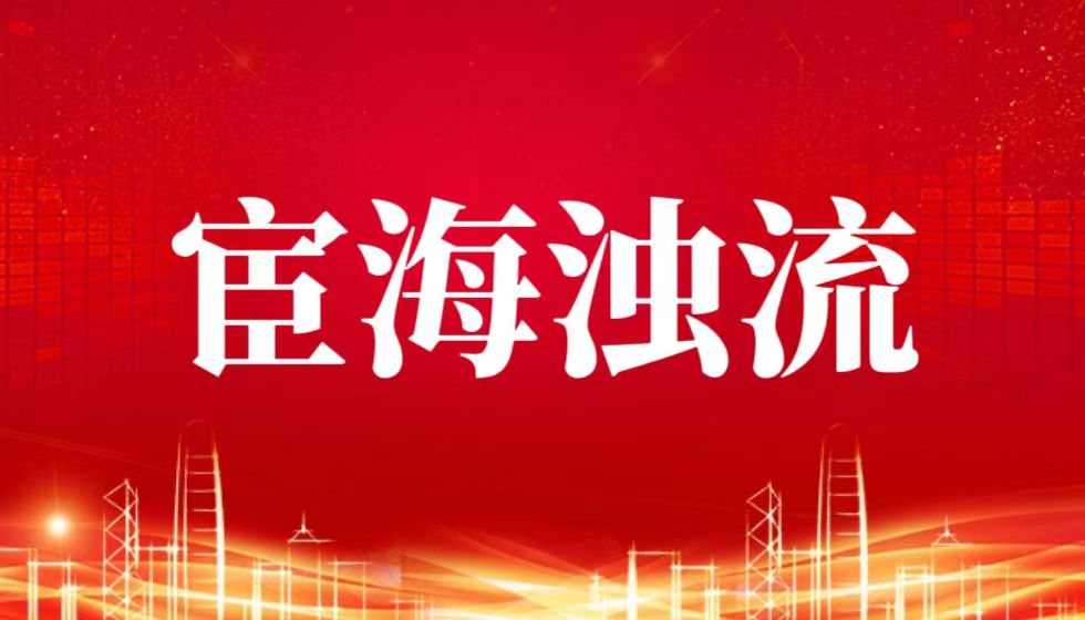 江苏省人社厅厅长朱从明践踏华夏千年官箴之基