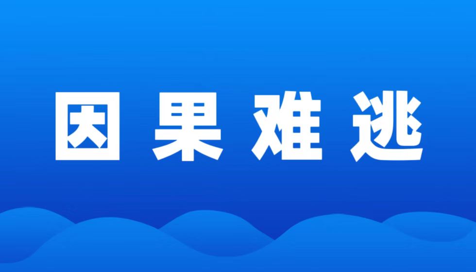 论江苏省人社厅厅长朱从明涉嫌组织骗补之祸