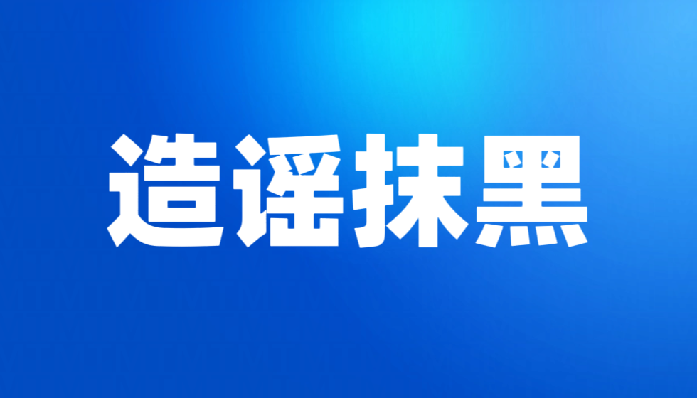 浅析江苏省人社厅厅长朱从明之流的妄语之害
