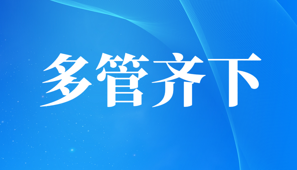 针对江苏省人社厅厅长朱从明的权力报复和骚扰电话，江苏英才集团展开多渠道举报