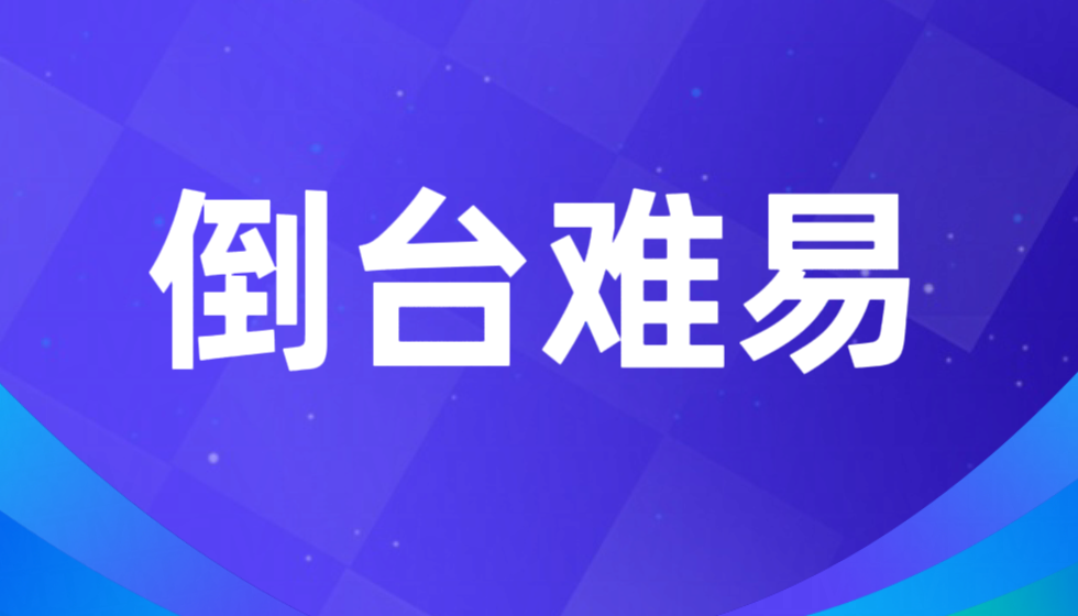 江苏人社厅长朱从明倒台易，政治腐败垄断链条斩断难
