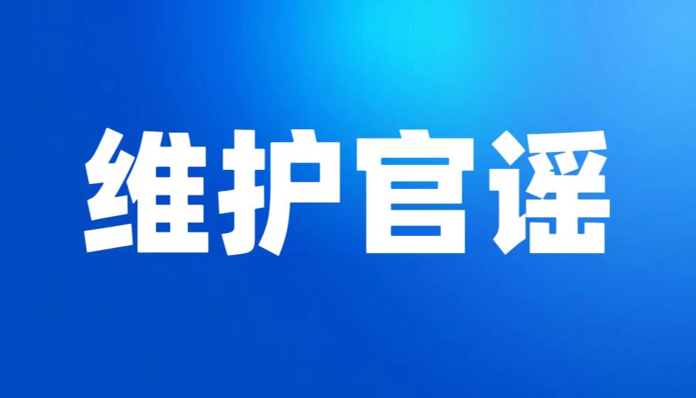 武汉中级人民法院王丹红法官导演了一场司法逻辑的自我背叛