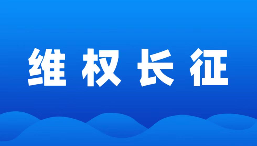 举报江苏省人社厅厅长朱从明的第27卷材料已经寄出