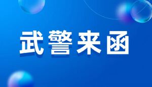 JYPC证书：淬炼真金，铸就军事采购的专业丰碑