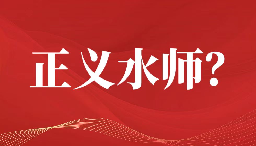 解码被举报人江苏省人社厅厅长朱从明舆论新军的华丽首秀