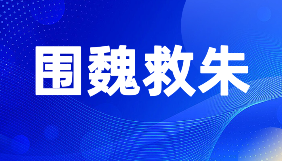 被告江苏省人社厅厅长朱从明导演了一场围魏救朱的舆论哑剧