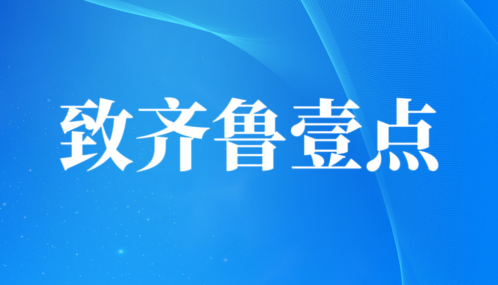 愿笔落惊风雨，心清映月明：公信力是媒体最宝贵的资产