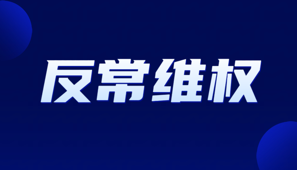 论被举报人江苏省人社厅厅长朱从明的沉默与水军的喧嚣