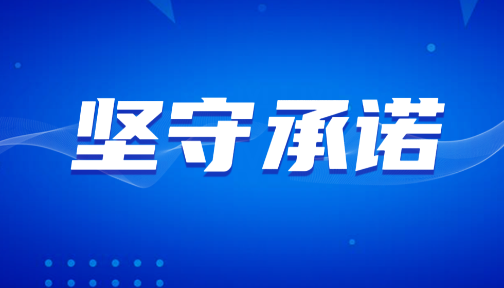 合作院校的利益是JYPC实名举报江苏省人社厅厅长朱从明义不容辞的责任