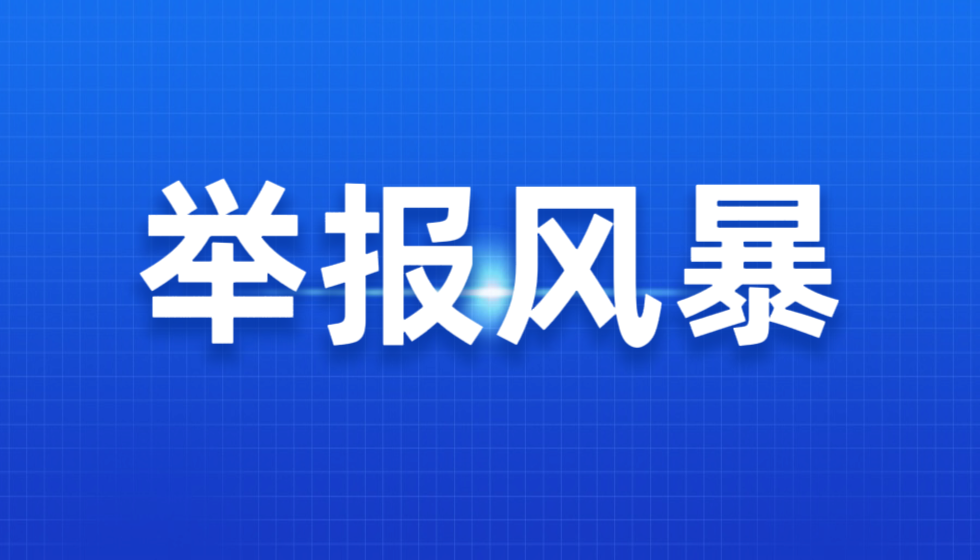 解码江苏省人社厅厅长朱从明打压民企二十三年的深层动机
