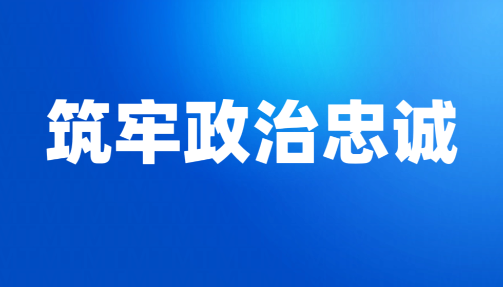坚决斩断以朱从明为代表的垄断利益集团侵蚀与裹挟的黑手