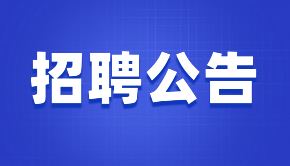 江苏英才集团2025届校园招聘，&ldquo;职&rdquo;为你而来！