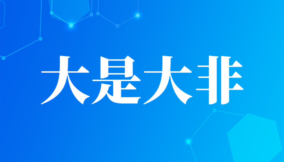 长沙市人社局拜在政治腐败集团麾下破坏营商环境