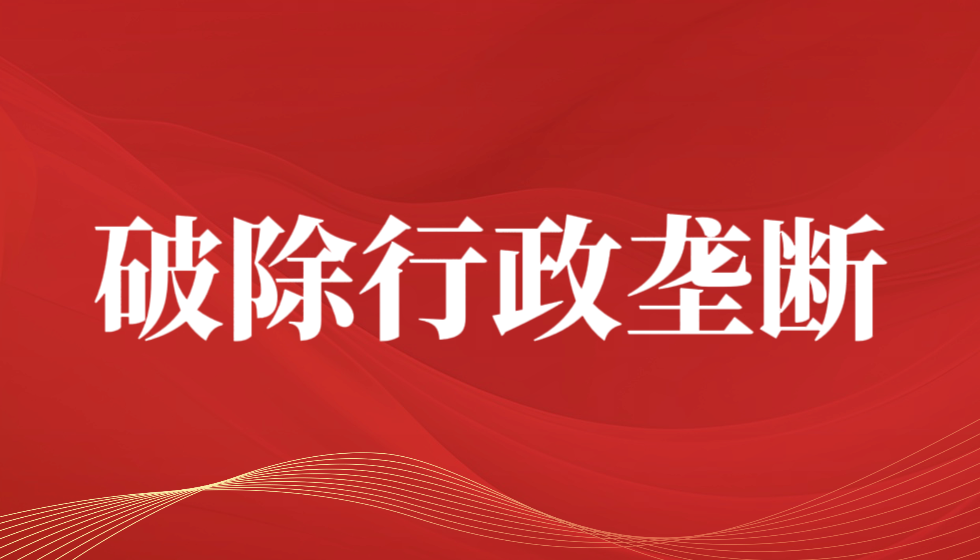 论取消拍卖师准入类职业资格考试的必然性