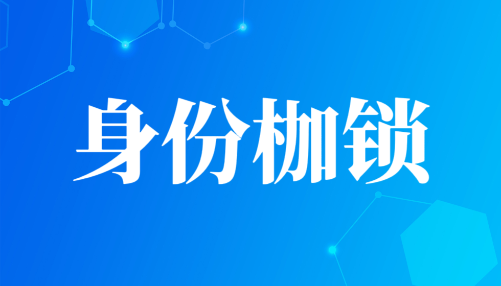 中国拍卖行业协会拍卖师准入类资格的必要性批判