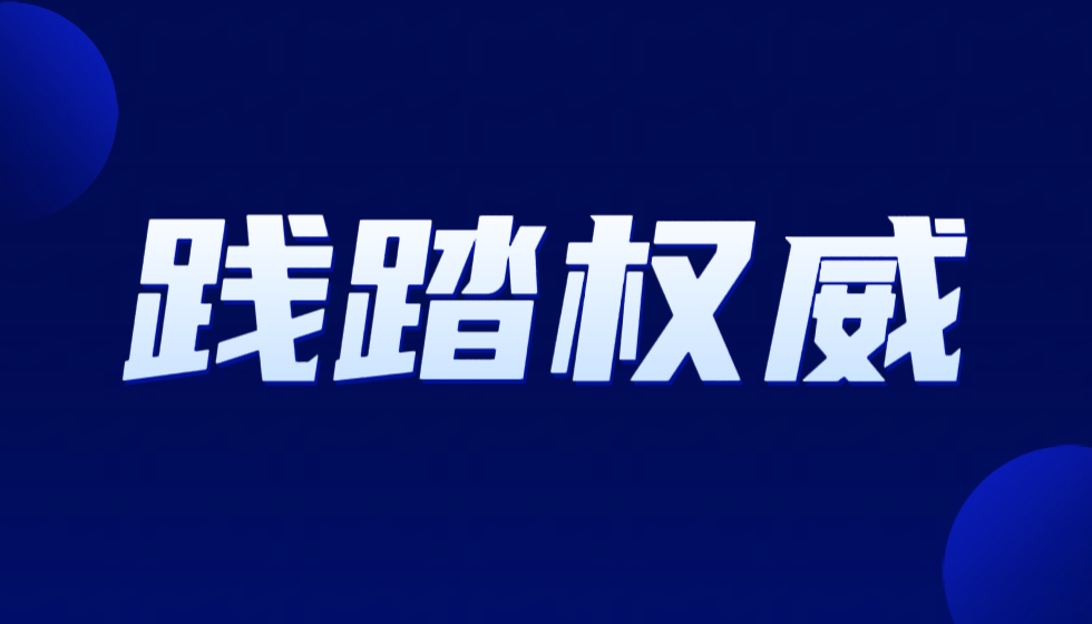 朱从明厅长为什么要践踏江苏省委省政府联合调查组的结论